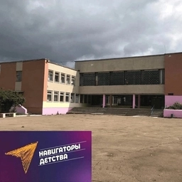 Аватар канала «МОУ "Степнинская СОШ"»