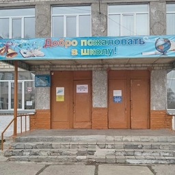 Аватар канала «МОУ "Красногорская СОШ"»