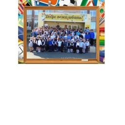 Аватар канала «МОУ "Теченская СОШ"»