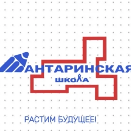 Аватар канала «МБОУ "Шантаринская СОШ"»