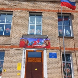 Аватар канала «МБОУ "ЦЕЛИННАЯ СОШ"»