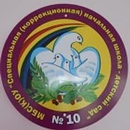Аватар канала «МБС(К)ОУ "С(К)НШ-ДС№10"»