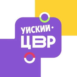 Аватар канала «МБУ ДОД «Уйский центр внешкольной работы»»