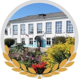 Аватар канала «МБОУ "Чесменская СОШ им. Гаврилова М.В."»