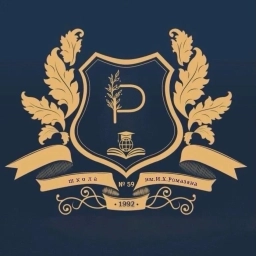 Аватар канала «ШКОЛА № 59 им. И.Ромазана г.Магнитогорска»