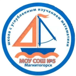 Аватар канала «Школа 5»