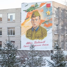 Аватар канала «МОУ "СОШ № 8 им. И.Ф. Бибишева" г. Магнитогорска»