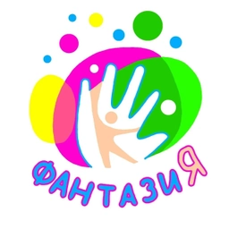 Аватар канала «МБДОУ "ДС № 404г.Челябинска" "ФАНТАЗИЯ"»