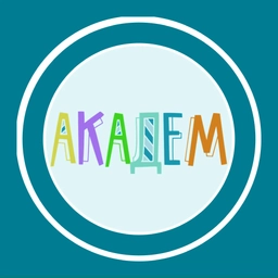 Аватар канала «МАДОУ "ДС № 250 г. Челябинска"»