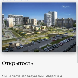 Аватар канала «УК «Домоуправ-Сервис»»