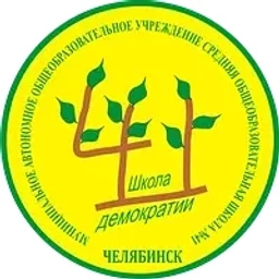 Аватар канала «МАОУ "СОШ №41 г. Челябинска"»