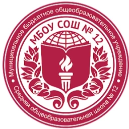 Аватар канала «МБОУ "СОШ № 12 г. Челябинска"»
