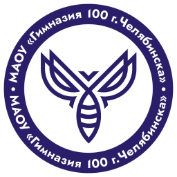 Аватар канала «МАОУ "Гимназия № 100 г. Челябинска"»