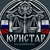 Аватар канала «ЮРИСТАР - юридический канал»
