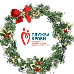 Аватар канала «Станция переливания крови ФМБА России в г. Челябинске»
