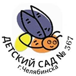 Аватар канала «МБДОУ «ДС N 367 г. Челябинска»»