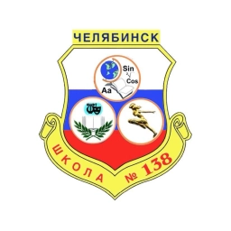 Аватар канала «МАОУ "СОШ №138 г. Челябинска"»