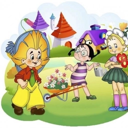 Аватар канала ««Солнечный город» Детский сад №14 г.Магнитогорска»