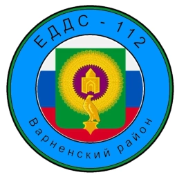 Аватар канала «ЕДДС-112 Варненского округа»