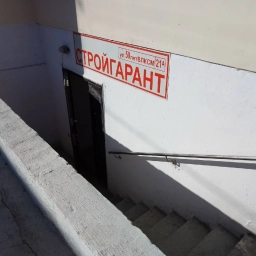 Аватар канала «ООО УК "СТРОЙГАРАНТ"»