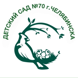 Аватар канала «МБДОУ "ДС № 7О г. Челябинска"»