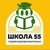 Аватар канала «МБОУ "Средняя общеобразовательная школа №55" г. Чита»