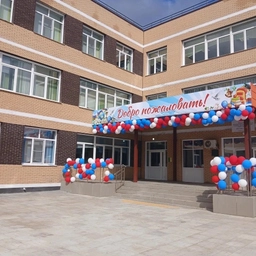 Аватар канала «МОУ СОШ п. Дарасун»