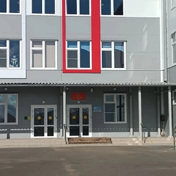 Аватар канала «МОУ Александрово-Заводская СОШ»