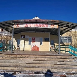 Аватар канала «Официальный канал " МОУСОШ с. Тыргетуй "»