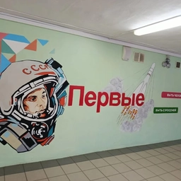 Аватар канала «МОУ"СОШ№2 п. Карымское"»