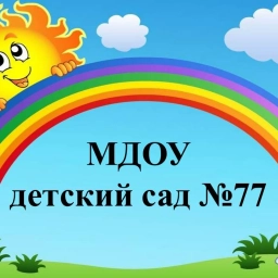 Аватар канала «ИНФО 77»