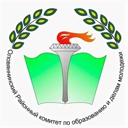 Аватар канала «МКУ РКО и ДМ Оловяннинский район»