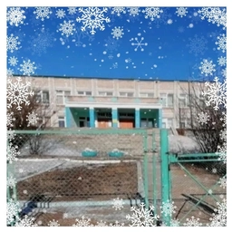 Аватар канала «МБОУ Бурулятуйская СОШ»