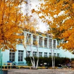 Аватар канала «МБОУ Яснинская СОШ 1»