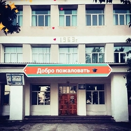 Аватар канала «МОУ СОШ п.Новопавловка»