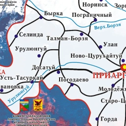 Аватар канала «Комитет Образования администрации Приаргунского муниципального округа»