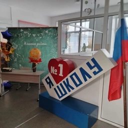 Аватар канала «МОУ "Кокуйская СОШ № 1"»