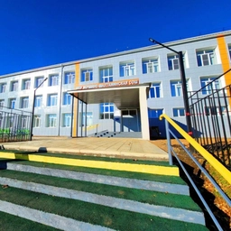 Аватар канала «МОУ Вершино-Шахтаминская СОШ»