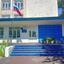 Аватар канала «МОУ: Харанорская СОШ № 40»