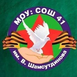 Аватар канала «МОУ:СОШ №41 г. Борзи»