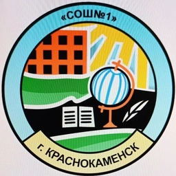 Аватар канала «МАОУ "СОШ 1" г.Краснокаменск»