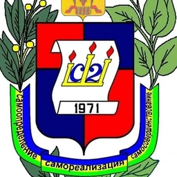 Аватар канала «МАОУ "СОШ № 2" г. Краснокаменск»