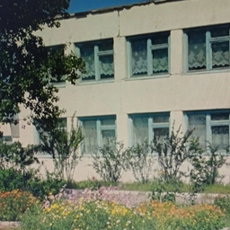 Аватар канала «МБОУ "Капцегайтуйская СОШ"»