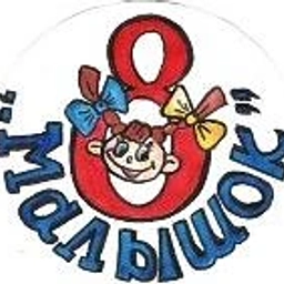 Аватар канала «МАДОУ детский сад №8 "Малышок"»