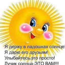 Аватар канала «МАДОУ-Детский сад компенсирующей направленности #11 "Улыбка"»