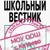 Аватар канала «Вестник МОУ ООШ с. Катаево»