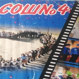 Аватар канала «Школа-4 Петровск-Забайкальский»