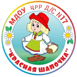 Аватар канала «МДОУ црр-д/с №17 администрации городского округа ЗАТО п. Горный»