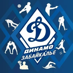 Аватар канала «Динамо-Забайкалье»