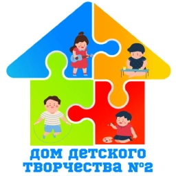 Аватар канала «МБУ ДО "Дом детского творчества № 2"»